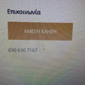 IRAKLIOS- Fabulous area- ,,,- sea-view- Studios,,-38m2-just call on the photo number, for price, vacancy etc- next to Vallis hotel -20meters from seaside!!!